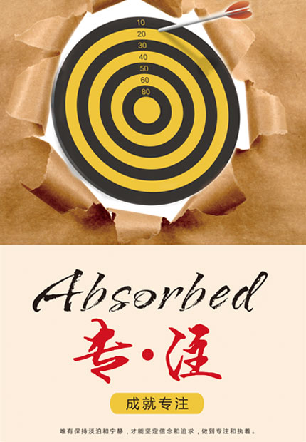 專注,行業(yè)經(jīng)驗量身定制